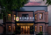 限时 | 速8精选开业特价190，浓缩在皇城中的民国风