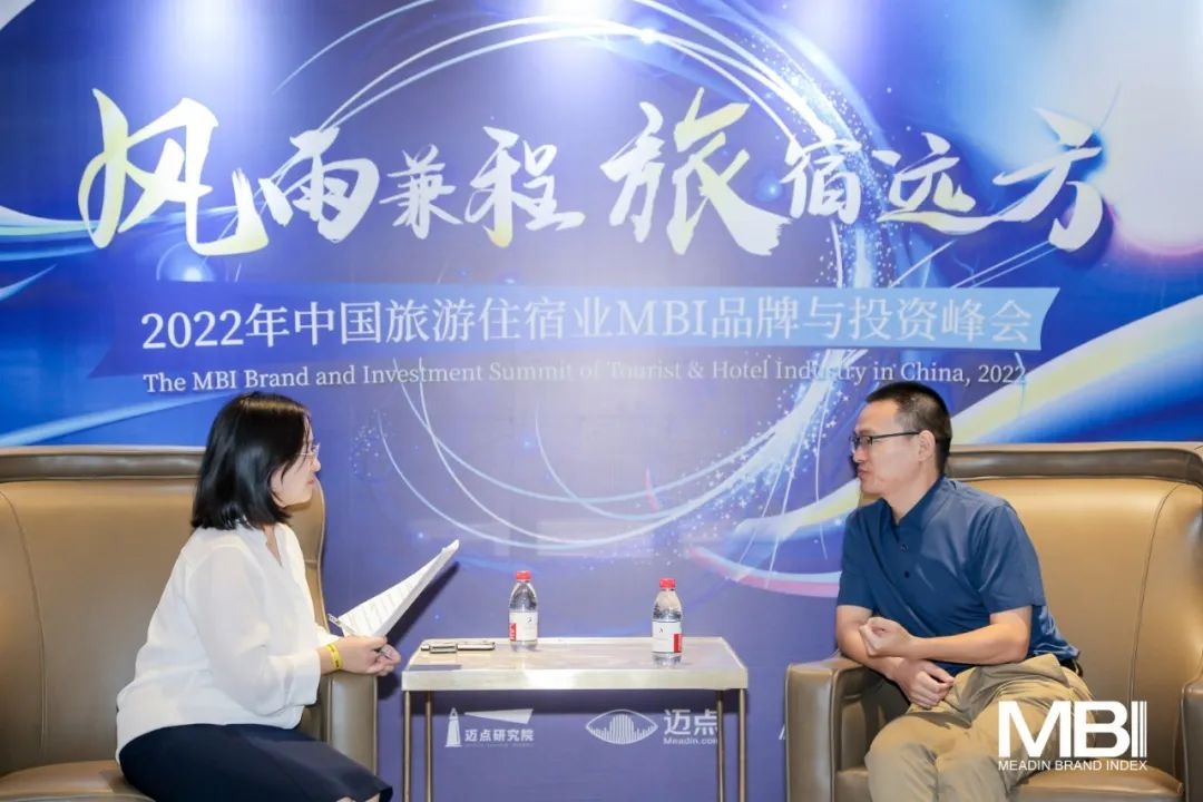 小米生态链企业未来居受邀参展 2022年中国旅游住宿业MBI品牌与投资峰会	