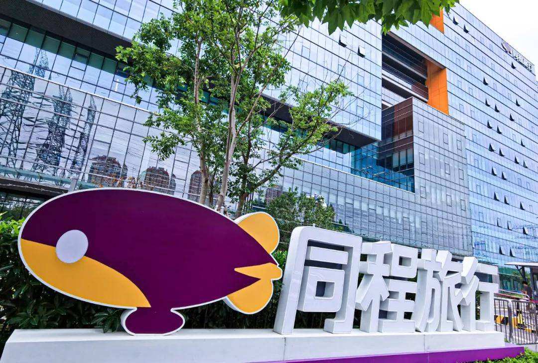 同程旅行：春节线上出行预订反超2019年