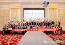 2021年闵行区旅游饭店业服务技能比赛