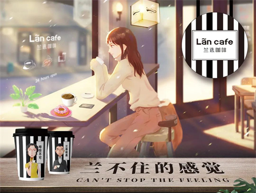 开业大吉｜白玉兰酒店兰选咖啡4店同开 兰不住的感觉