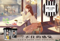 开业大吉｜白玉兰酒店兰选咖啡4店同开 兰不住的感觉