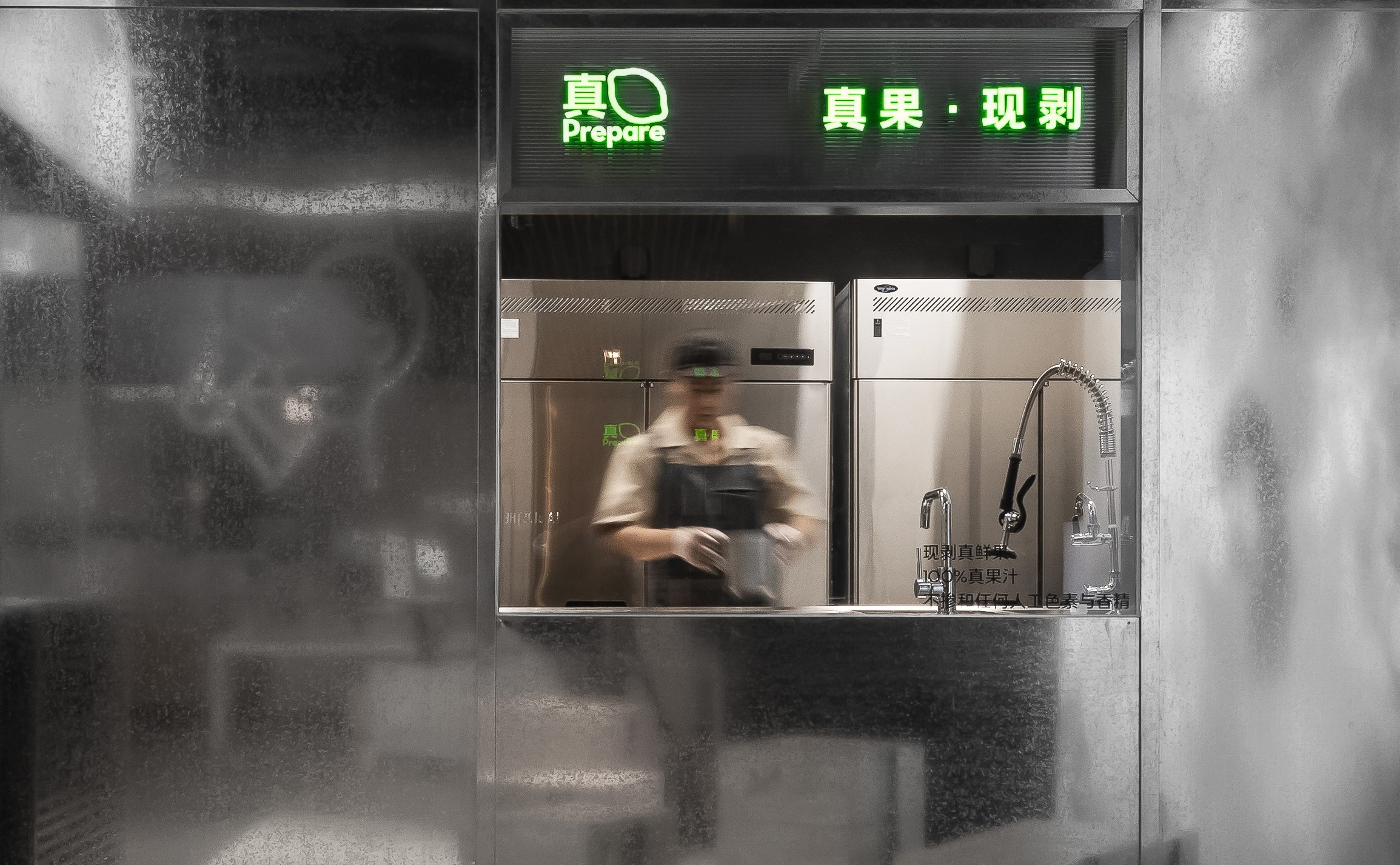 喜茶多家门店设置“水果直剥间”