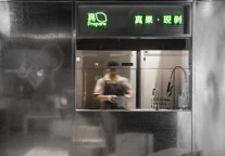 喜茶多家门店设置“水果直剥间”