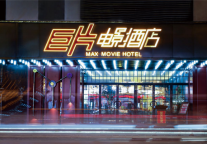 巨片电影酒店荣登迈点10月MBI电影酒店品牌榜首