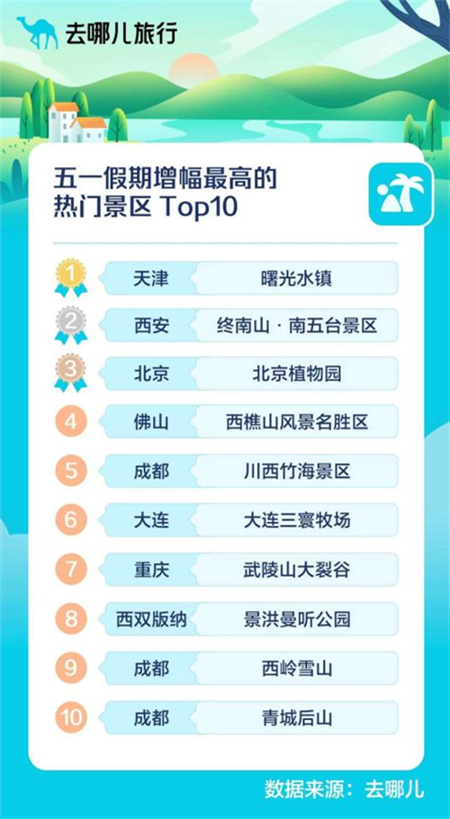 图片10.png