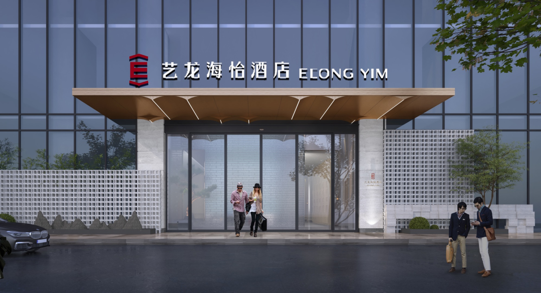 出牌“新中式”，中高端酒店的投资价值再升级