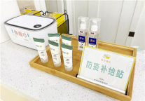 疫情反复，防疫不松懈，潮漫酒店时刻做好准备！