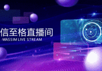 【高能开播丨老叶与99个酒店项目的故事】Vol.2 第二弹 如期而至！