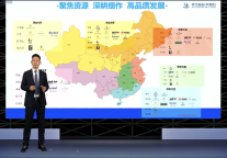 谋新机 开新局丨锦江酒店（中国区）携手投资人逆势破局