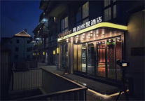 雅阁酒店集团|漫步文艺范儿昙华林，入住武汉雅阁欢聚酒店