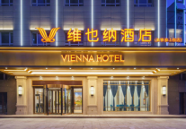 酒店步入存量竞争时代 维也纳酒店V5.0聚焦下沉市场投资痛点