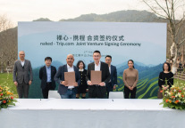 裸心与携程战略合作 携手拓展可持续的高端生活方式