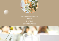 雅阁酒店集团|雅阁度假酒店会议宴会，一站式管家服务