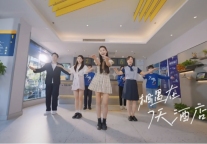 7天酒店推出首支品牌MV，花式圈粉Z世代
