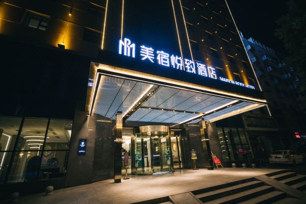 岳阳美宿悦致酒店.jpg