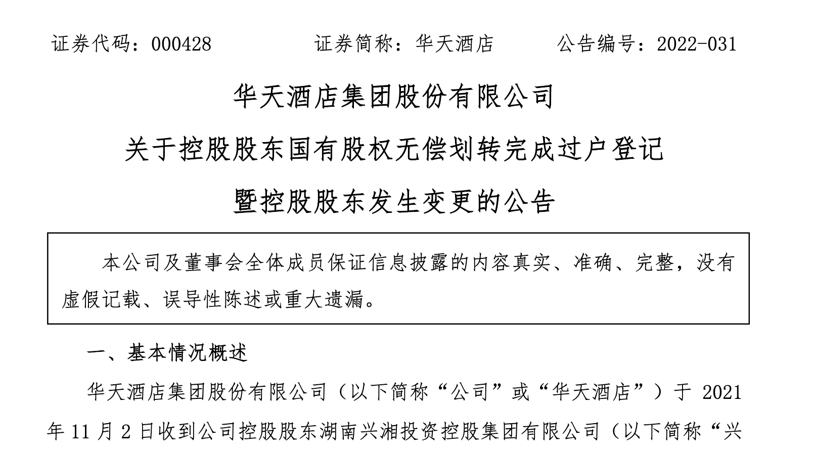 截屏2022-04-07 14.27.45.png
