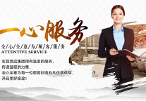 “一心服务”——朗丽兹酒店有温度的故事