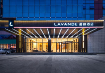 新店速递|麗枫酒店·南京南站九龙湖地铁站店