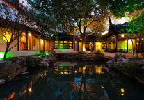 园虽得半，从堪知足——苏州书香府邸酒店平江府·半园
