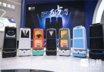 远鲸已至，破海而出 | 远鲸科技正式发布业界首创九舱机器人H9