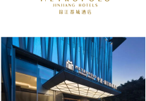 游“锦”赏房｜锦江都城酒店十年之旅，点亮全“心”视界