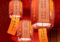 雅阁酒店集团|东江湖雅阁度假酒店邀您来吃汤圆、闹元宵