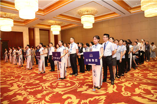 启动仪式.jpg