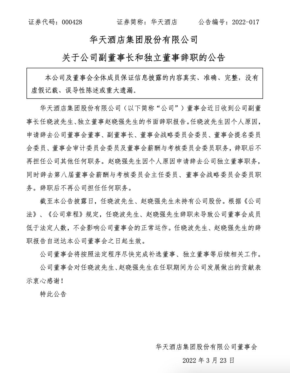 截屏2022-03-23 09.28.03.png