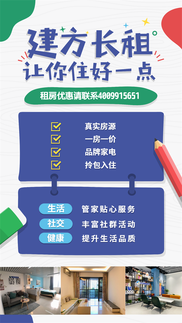 微信图片_20210729093135.png