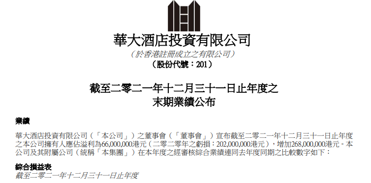 华大.png