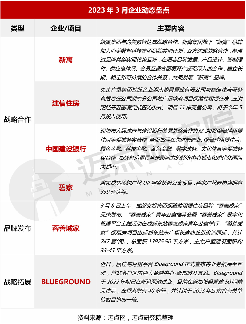 000企业动态_03.jpg