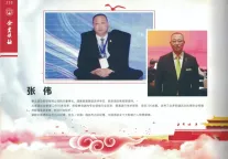 酒店人的荣誉之路！指明你的职业方向