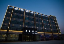 格丽酒店，邀您探寻深层次的旅居体验