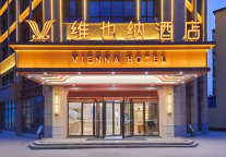 探索“酒店+X”新战法，维也纳酒店V5.0何以持续提升溢价空间