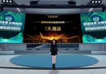 7天酒店斩获第六届龙雀奖“最具投资价值酒店品牌奖项”