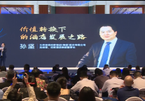 首旅如家总经理孙坚：非标准化品牌将迎来市场机会