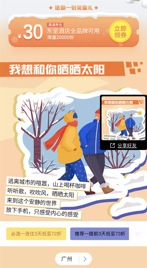 图片21.png
