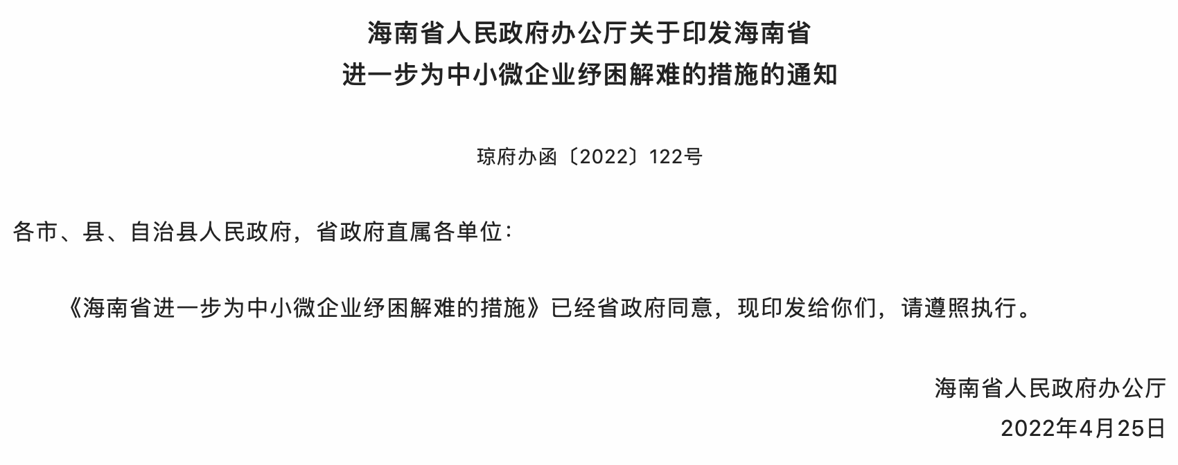5FD5A534887446AA87C9315CAB6AF516.png