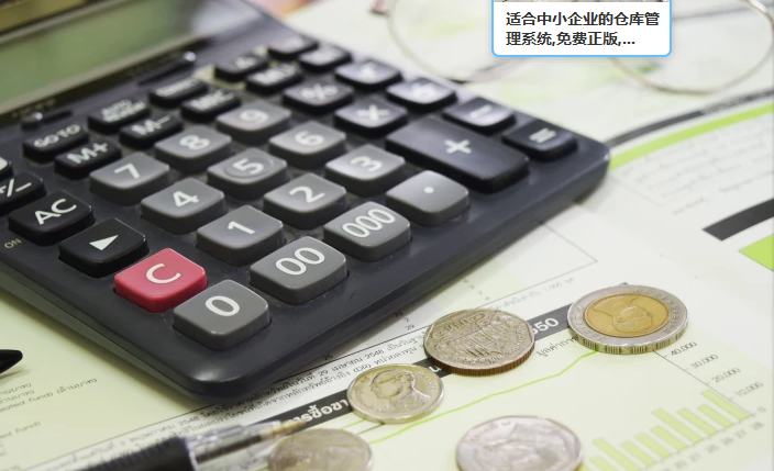 复星旅文前9月营业额112.53亿元 同比增长110%