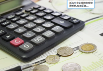 复星旅文前9月营业额112.53亿元 同比增长110%