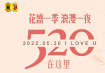 520丨我们“恶搞”了6对情侣