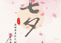 雅阁酒店集团|七夕节弥勒巨人雅阁酒店，浪漫爱情中的一夜