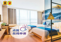 加盟限时优惠 火速报名中！