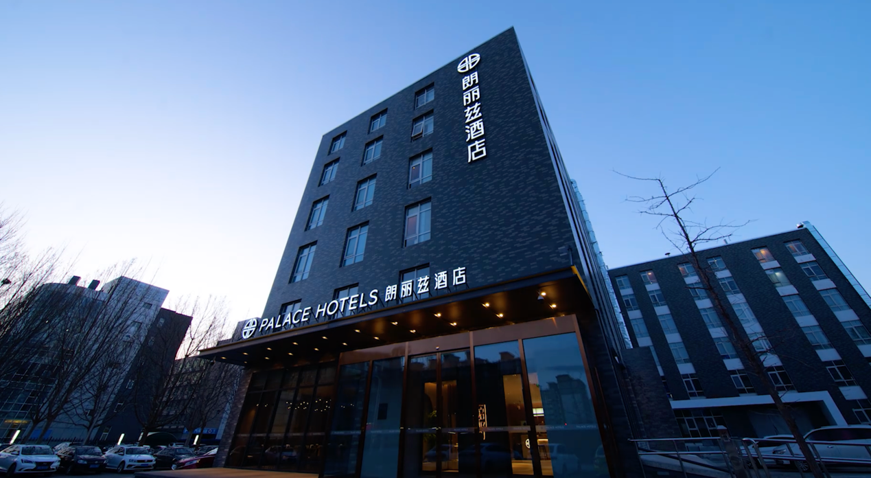五一小长假中高端酒店更受青睐？朗丽兹酒店发布预定数据