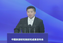 2021中国旅游集团化发展论坛隆重举行！