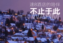 速8温度丨最“持久”的竟然是... ...