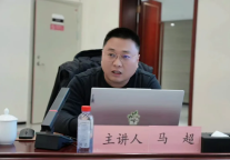 榆林旅投公司组织开展招投标法律法规、流程专题培训