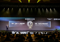 国际战略、聚焦赋能 携程五大业务直指旅游可持续发展之道