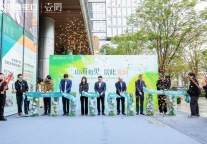 招商蛇口旗下深圳壹间公寓·网谷今日正式开业